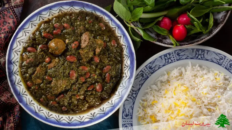 قرمه سبزی نذری با لوبیا قرمز