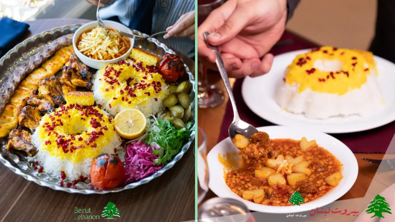 بهترین قیمه مشهد رستوران بیروت لبنان