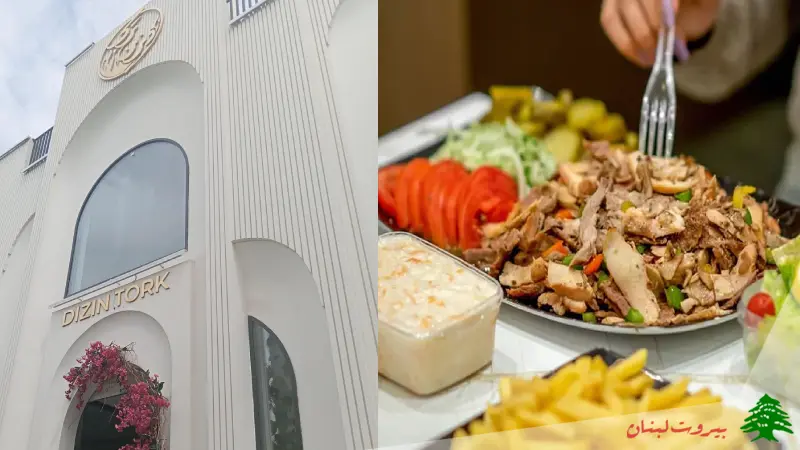 دیزین ترک در مشهد