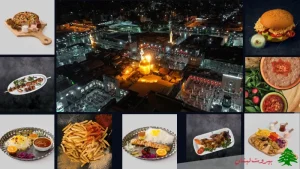 بهترین رستوران های نزدیک حرم از نظر مردم