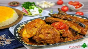 خورشت بادمجان با مرغ