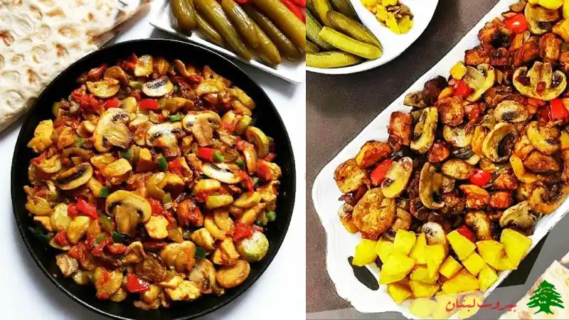 غذا با قارچ و سیب زمینی و گوجه